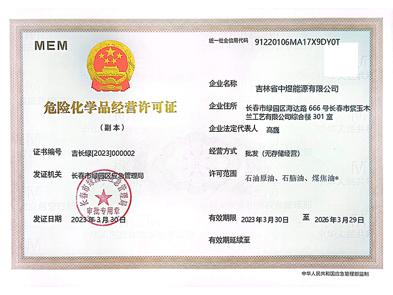 ?；C正本 (2).jpg