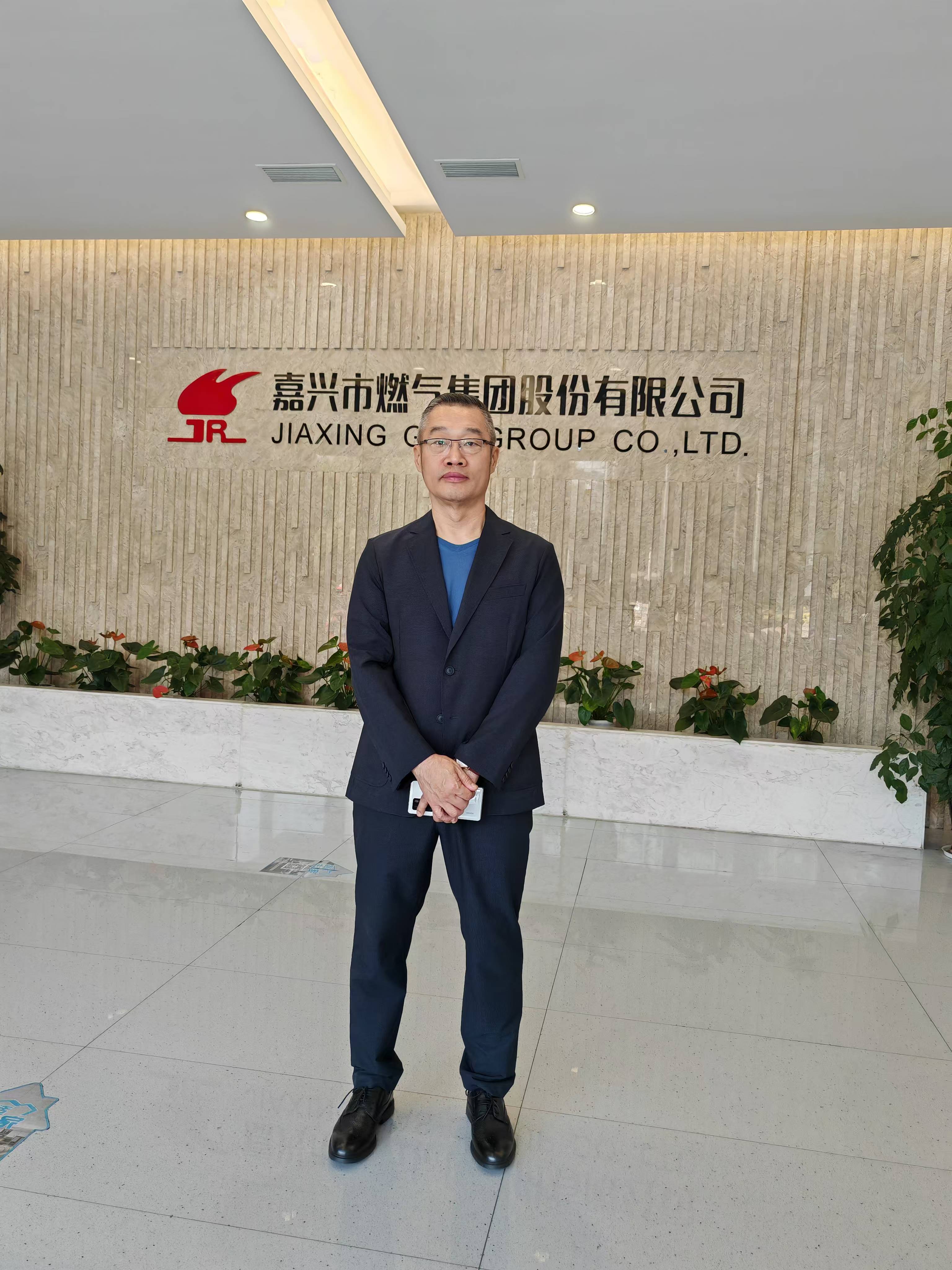 2024年11月11日， 公司領(lǐng)導(dǎo)李總一行人到嘉興市燃?xì)饧瘓F(tuán)股份有限公司洽談合作
